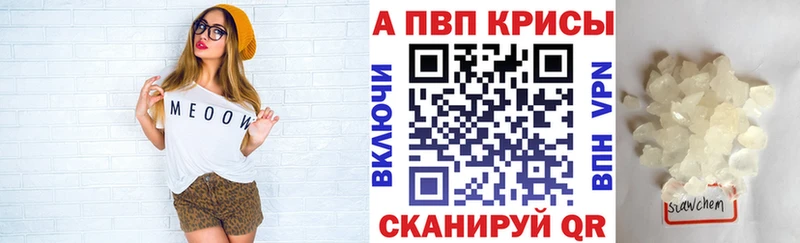 наркота  Верхний Тагил  Alfa_PVP СК КРИС 