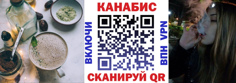 Canna-Cookies марихуана  блэк спрут как зайти  Верхний Тагил 