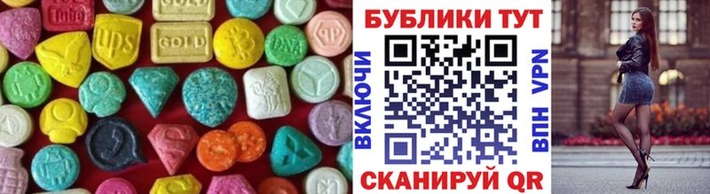 Ecstasy 250 мг Верхний Тагил