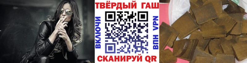 Гашиш hashish  Верхний Тагил 