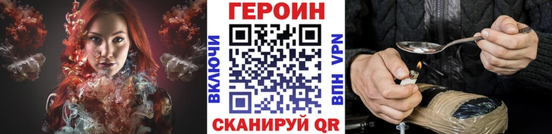 ГЕРОИН афганец  Верхний Тагил 