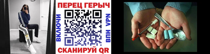 ГЕРОИН Афган Верхний Тагил