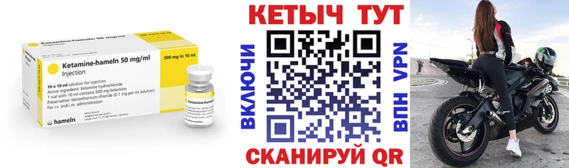 Кетамин VHQ  Верхний Тагил 
