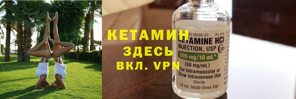 спайс Баксан