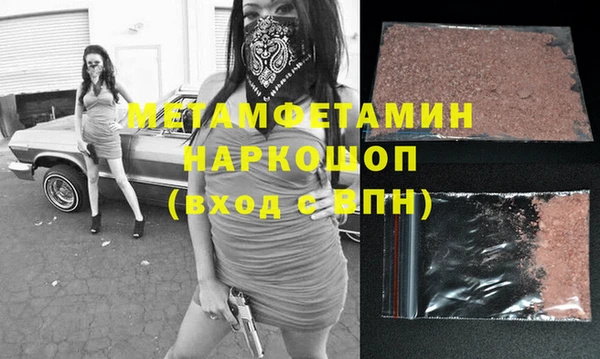 меф VHQ Белоозёрский