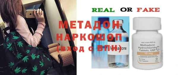 меф VHQ Белоозёрский