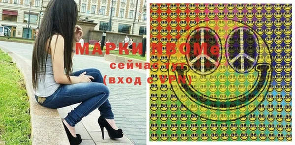 трава Балахна