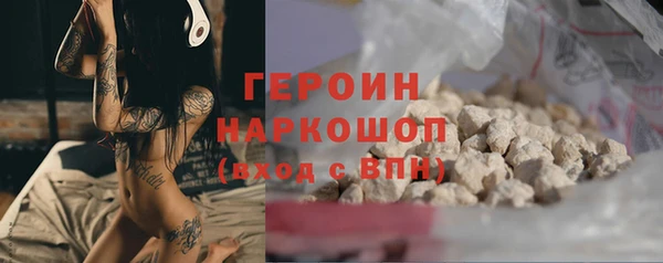 каннабис Белокуриха