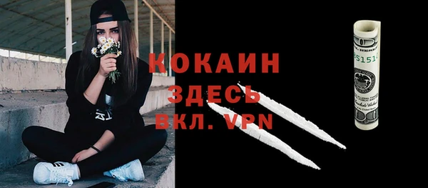 каннабис Белокуриха