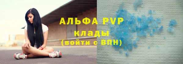 a pvp Беломорск