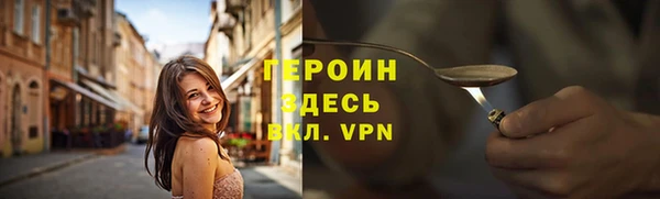 меф VHQ Белоозёрский