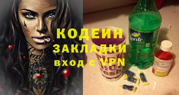 a pvp Беломорск