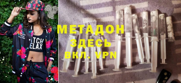 меф VHQ Белоозёрский
