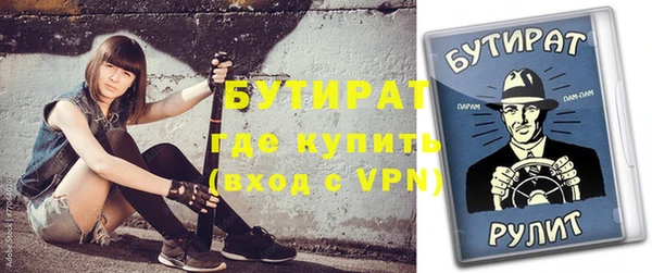 меф VHQ Белоозёрский