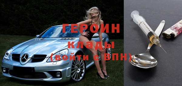 меф VHQ Белоозёрский