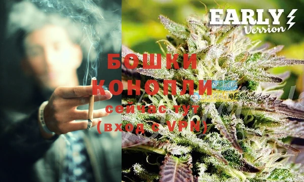 каннабис Белокуриха