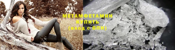 меф VHQ Белоозёрский