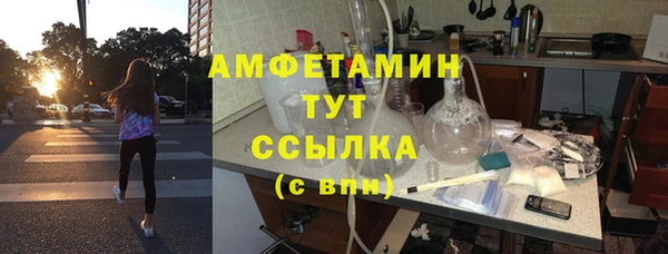 меф VHQ Белоозёрский