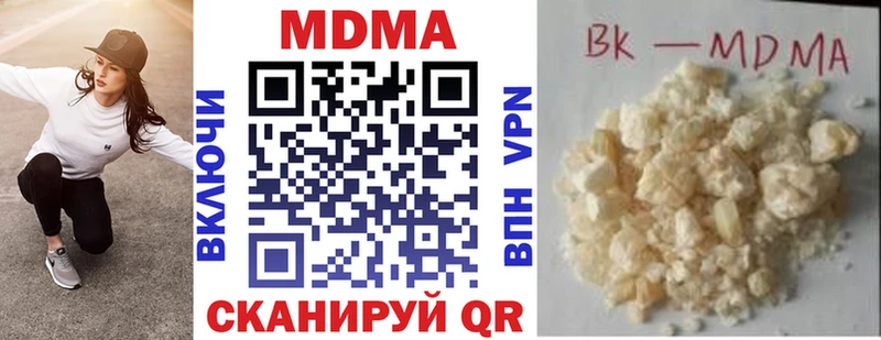 где купить наркоту  darknet как зайти  МДМА crystal  Верхний Тагил 