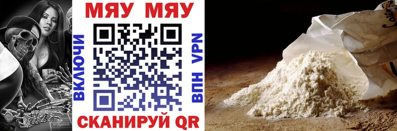 Меф кристаллы  darknet Telegram  Верхний Тагил 