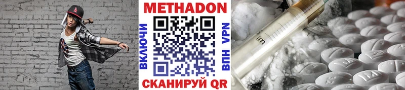 купить  цена  маркетплейс какой сайт  ссылка на мегу   МЕТАДОН белоснежный  Верхний Тагил 