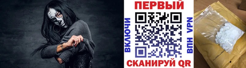 купить наркотик Верхний Тагил mega ONION Первитин Декстрометамфетамин 99.9%