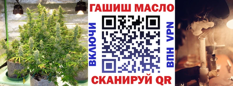 Дистиллят ТГК гашишное масло  Верхний Тагил 